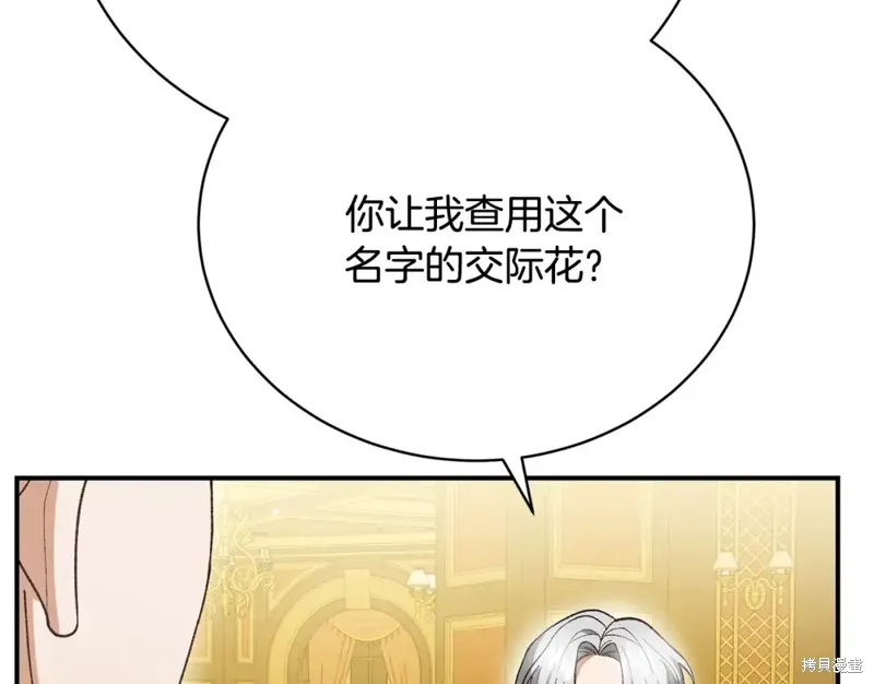 第24话 第115页