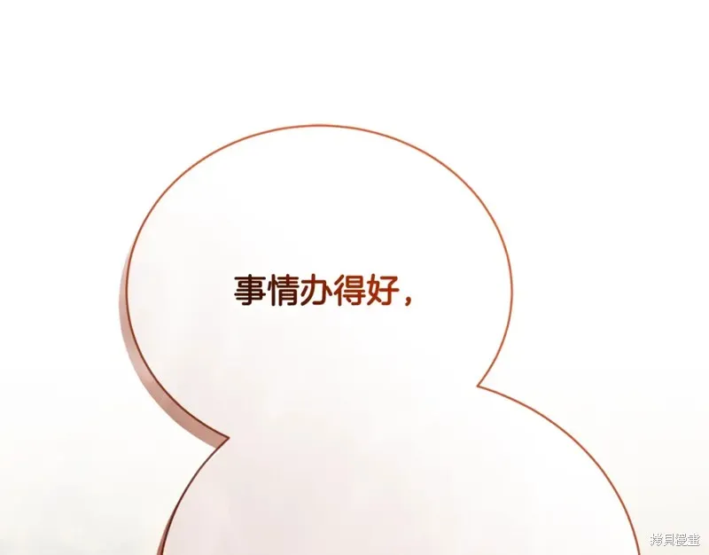 第24话 第118页