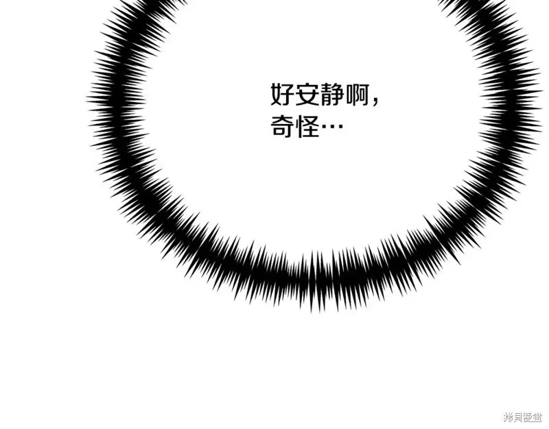 第24话 第134页
