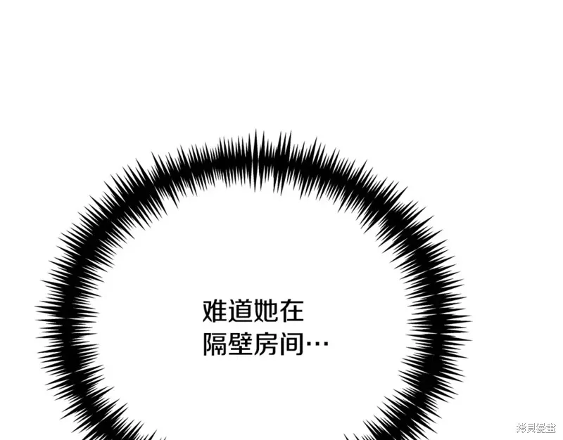 第24话 第135页