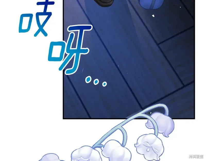 第24话 第139页