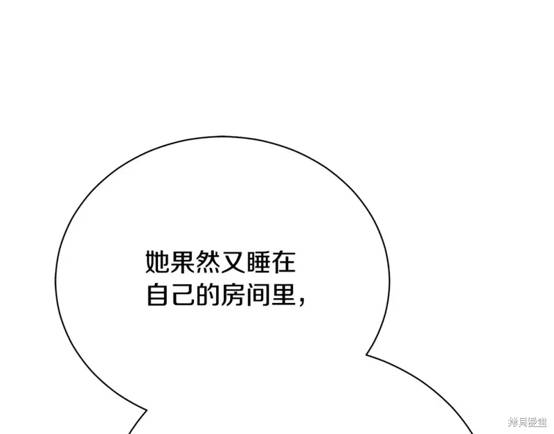 第24话 第145页