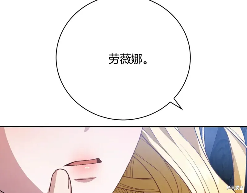 第24话 第149页