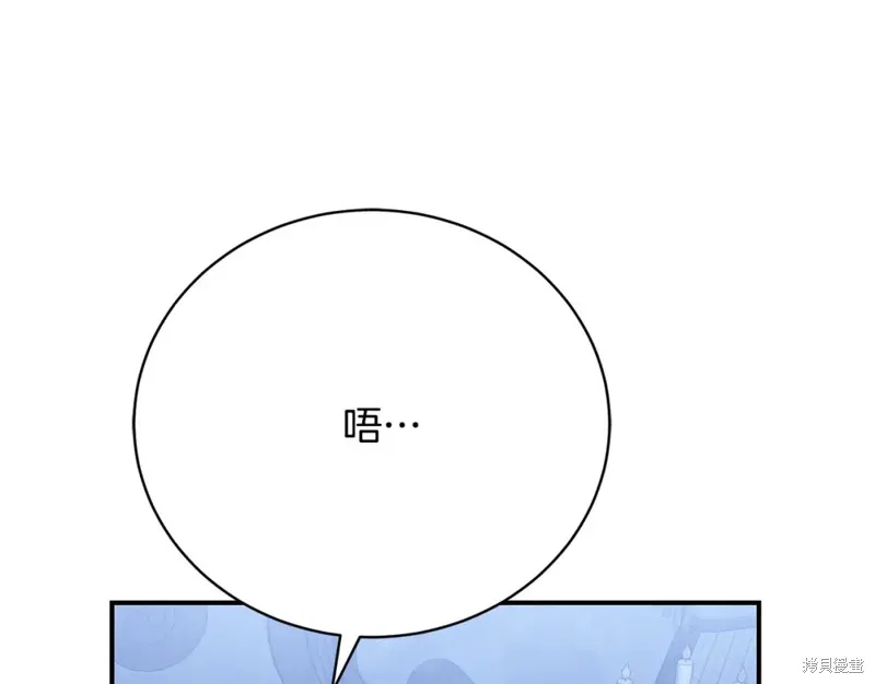 第24话 第156页