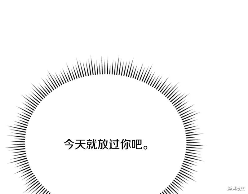 第24话 第162页