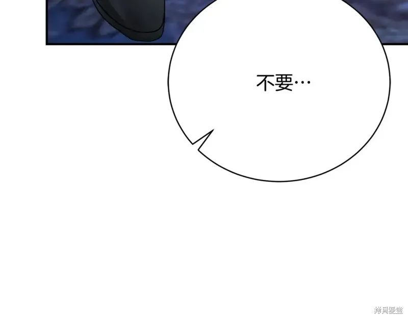 第24话 第164页