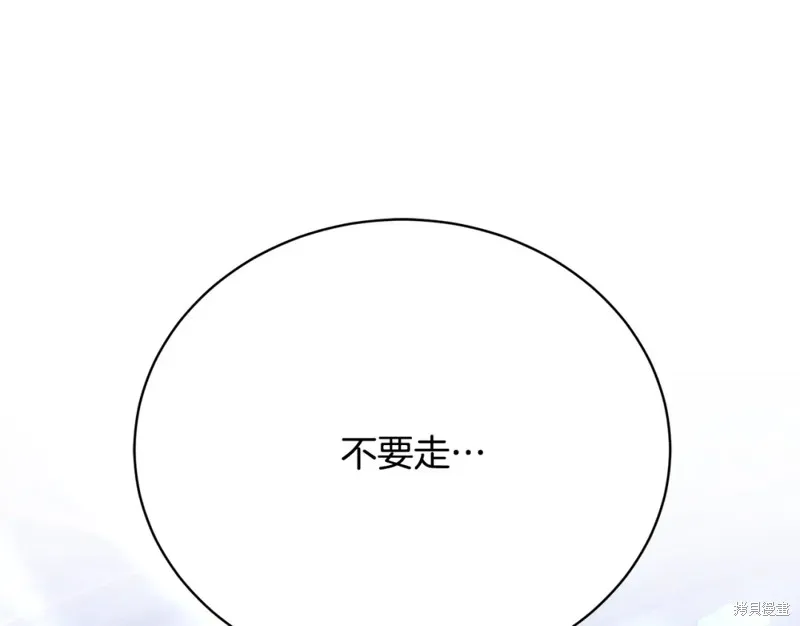 第24话 第165页