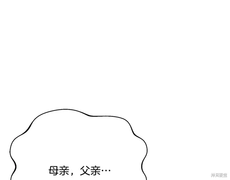 第24话 第171页