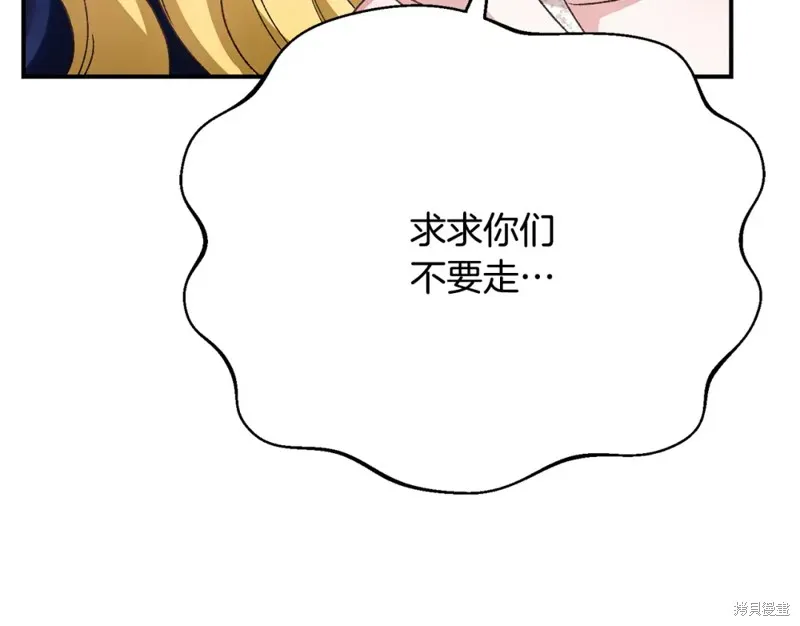 第24话 第174页