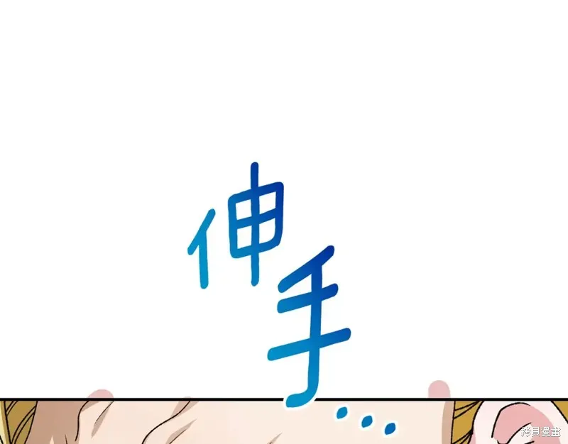 第24话 第175页