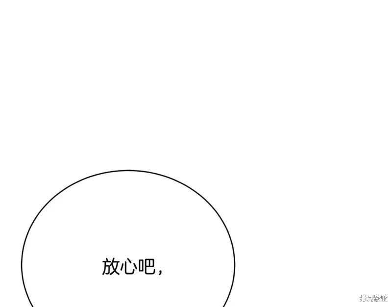 第24话 第177页