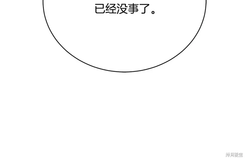 第24话 第180页