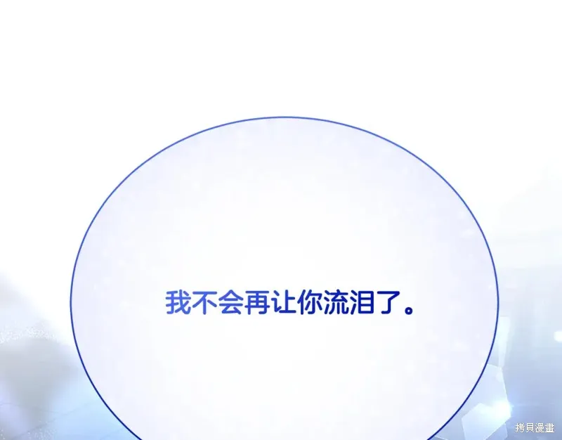 第24话 第181页