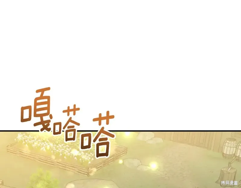 第24话 第189页