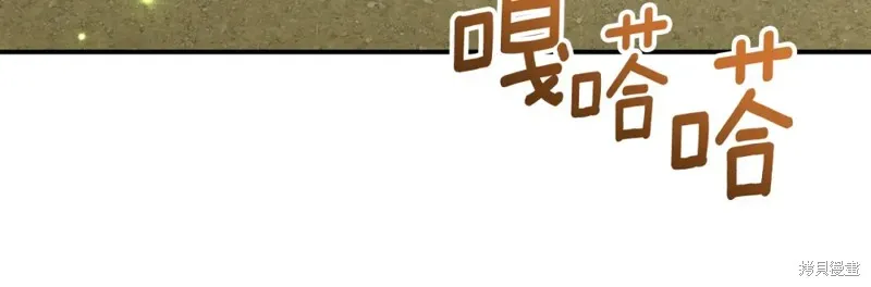第24话 第191页