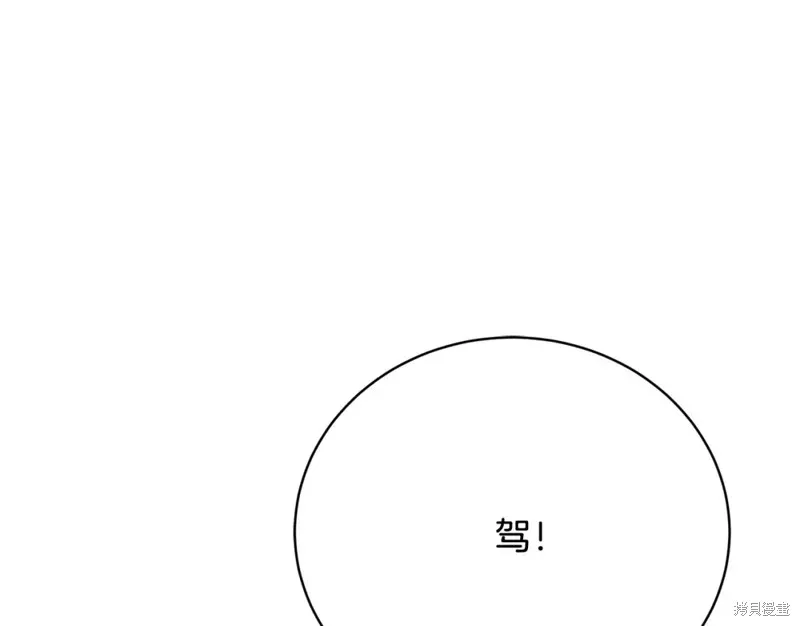 第24话 第192页