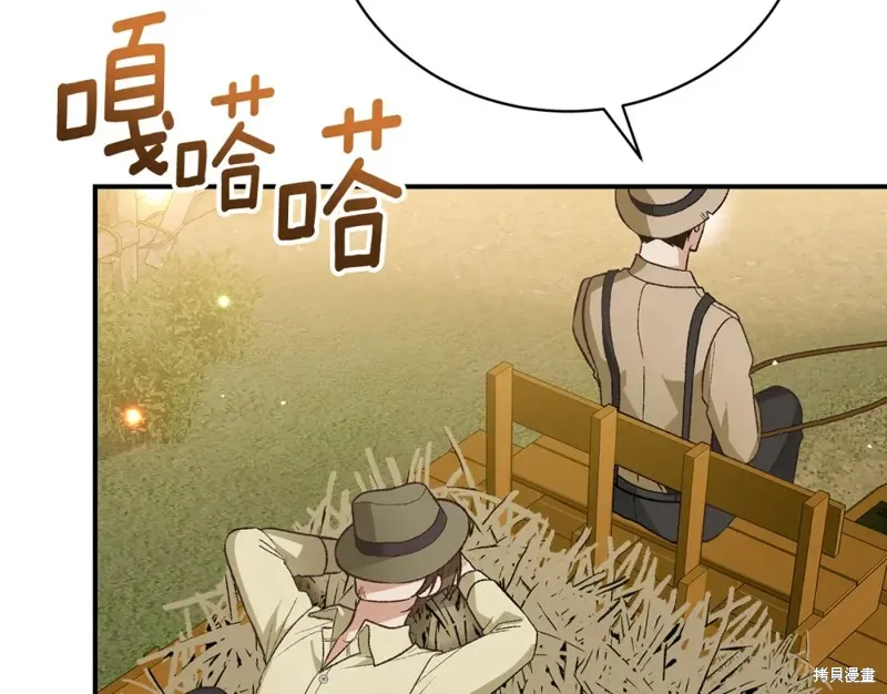 第24话 第193页