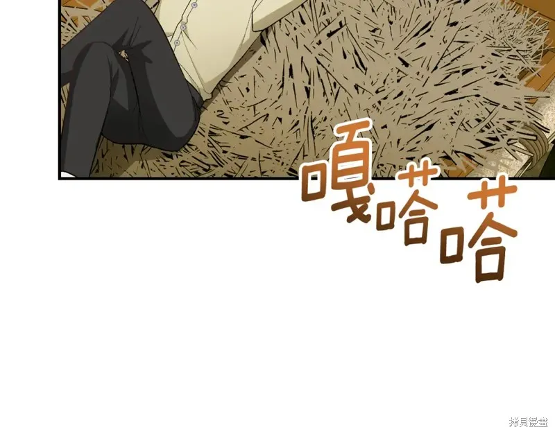 第24话 第194页