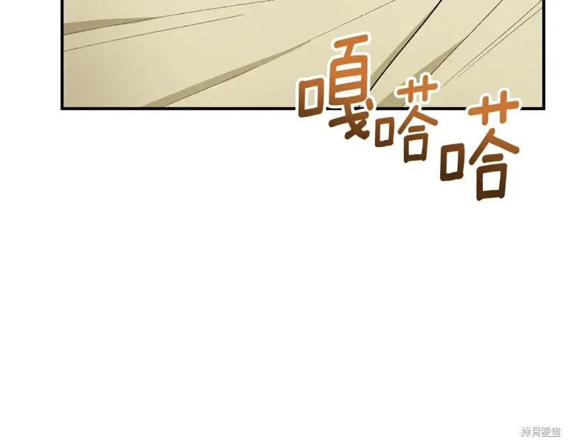 第24话 第197页