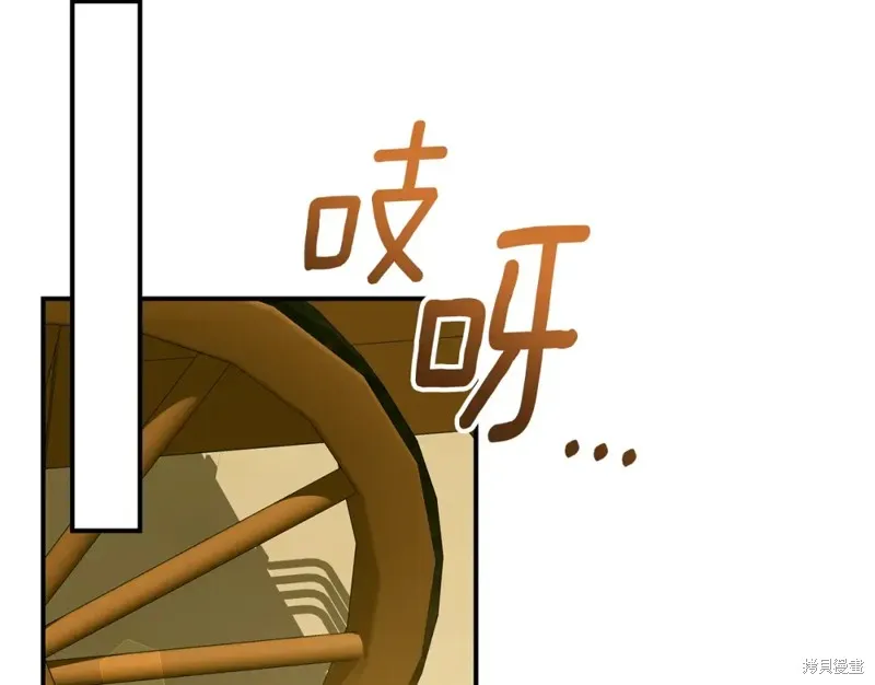 第24话 第200页