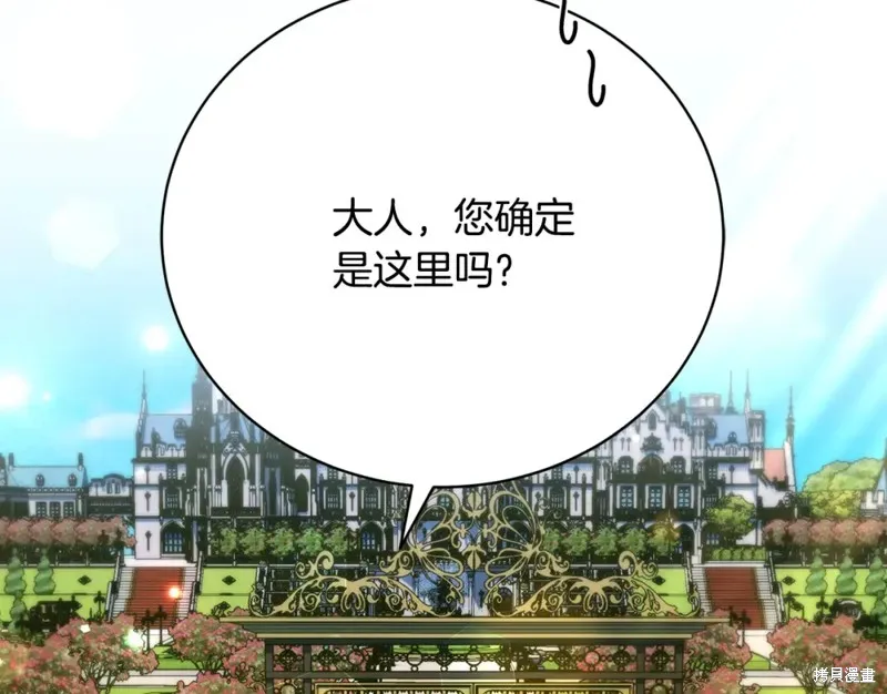 第24话 第203页