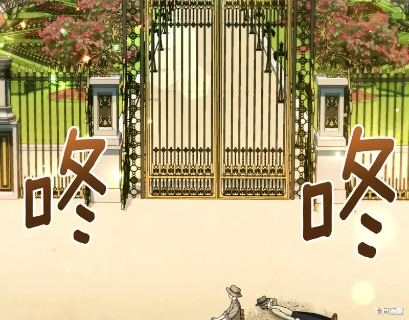 第24话 第204页
