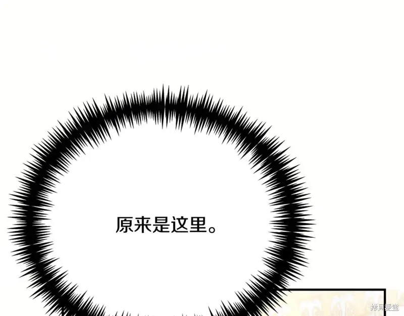 第24话 第211页