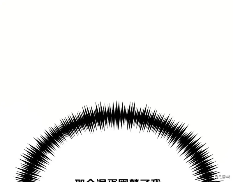 第24话 第214页
