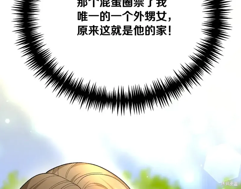 第24话 第215页