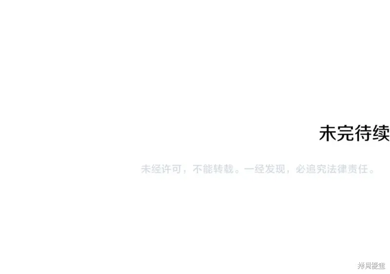 第24话 第219页