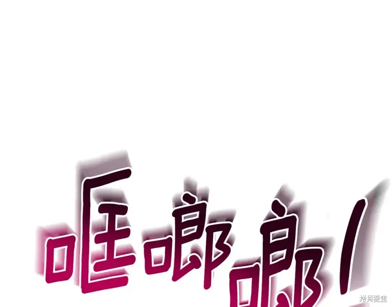 第23话 第5页