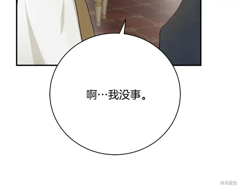 第23话 第10页