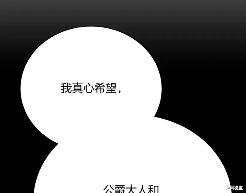 第23话 第14页