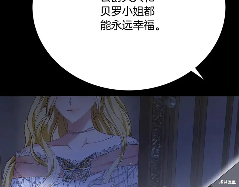 第23话 第15页