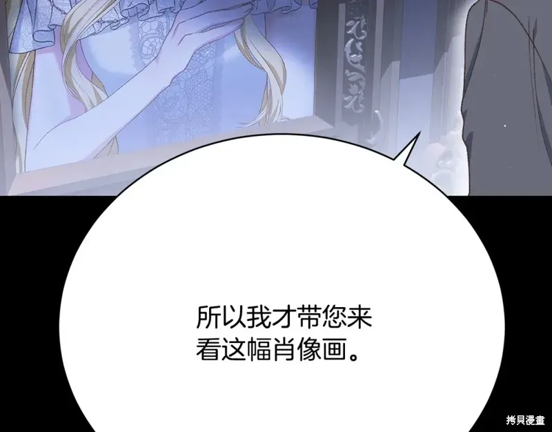 第23话 第16页