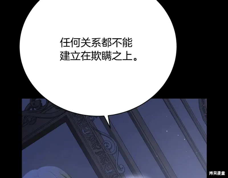 第23话 第18页