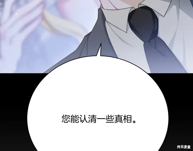 第23话 第23页