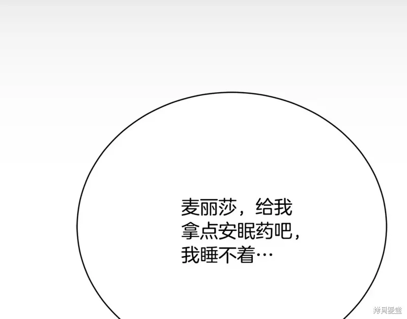 第23话 第25页