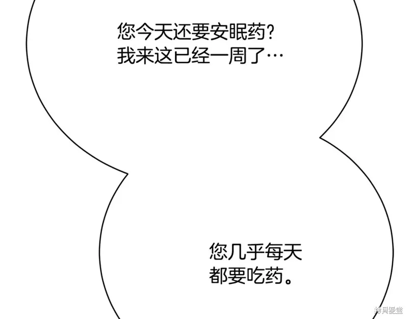 第23话 第28页