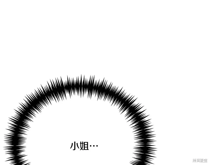 第23话 第34页
