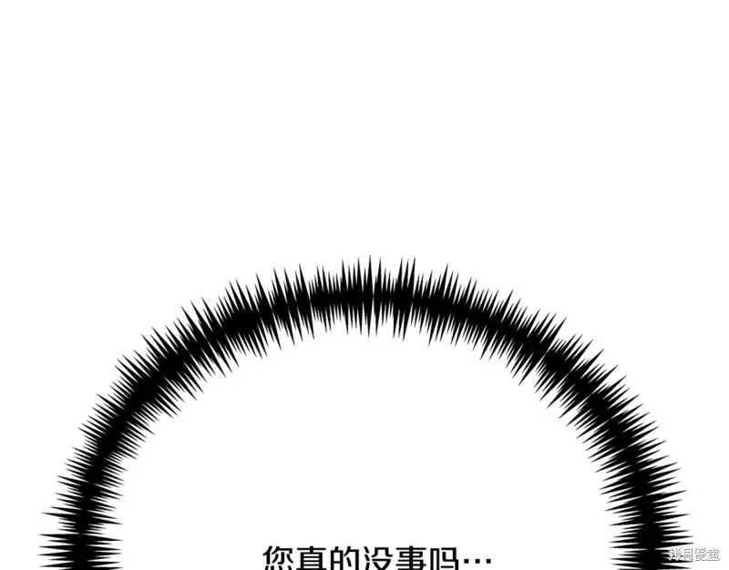 第23话 第37页