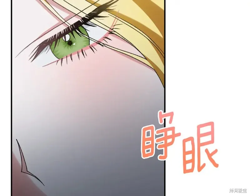 第23话 第50页
