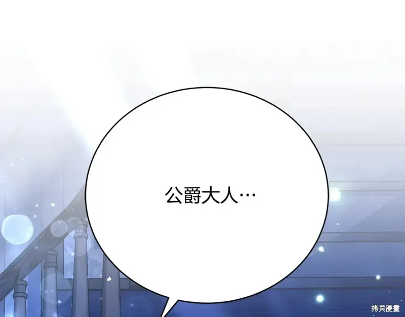 第23话 第52页