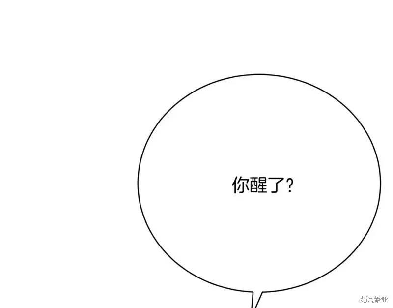 第23话 第56页
