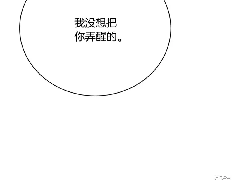 第23话 第59页