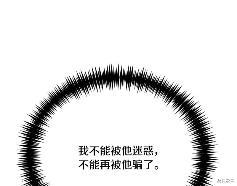 第23话 第62页