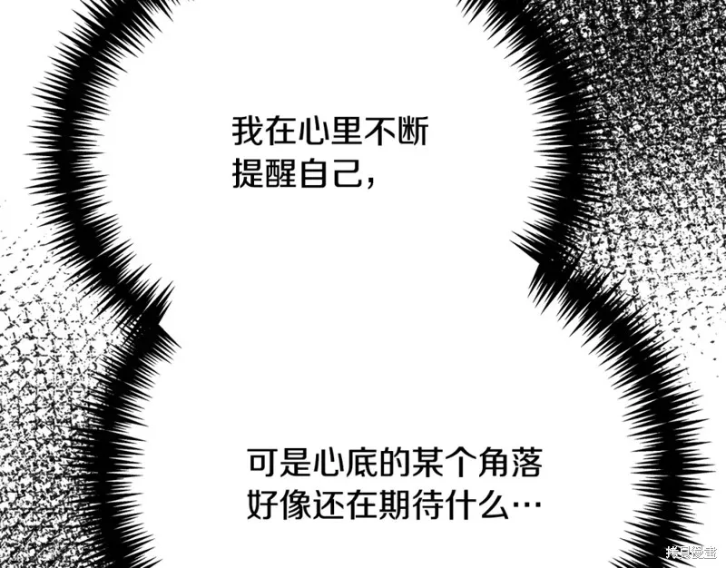 第23话 第64页