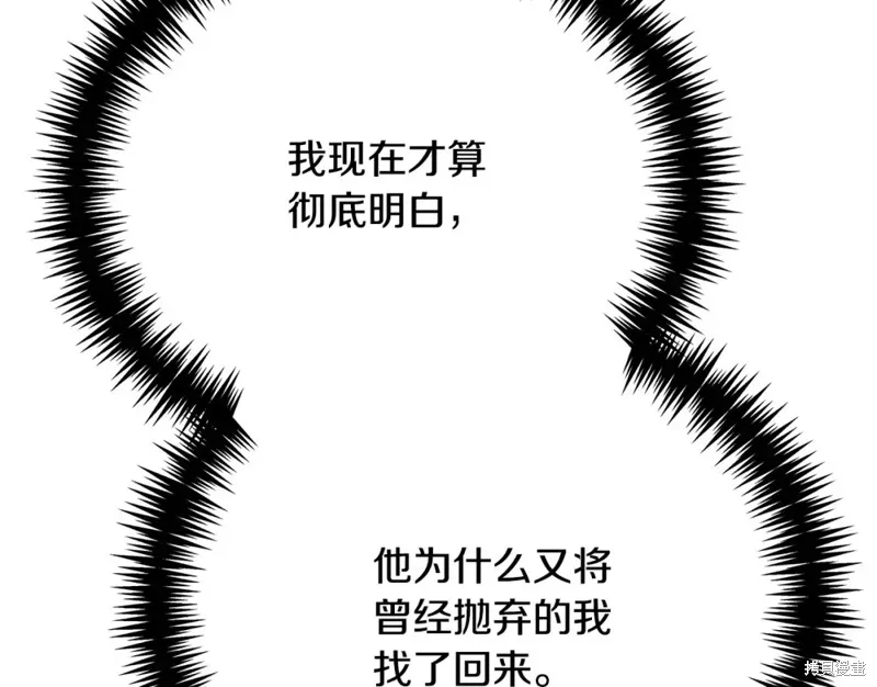 第23话 第66页