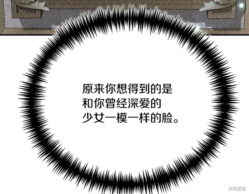 第23话 第69页