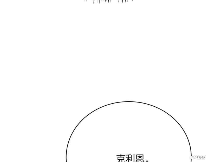 第23话 第70页